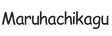 maruhachikagu.com - Accueil